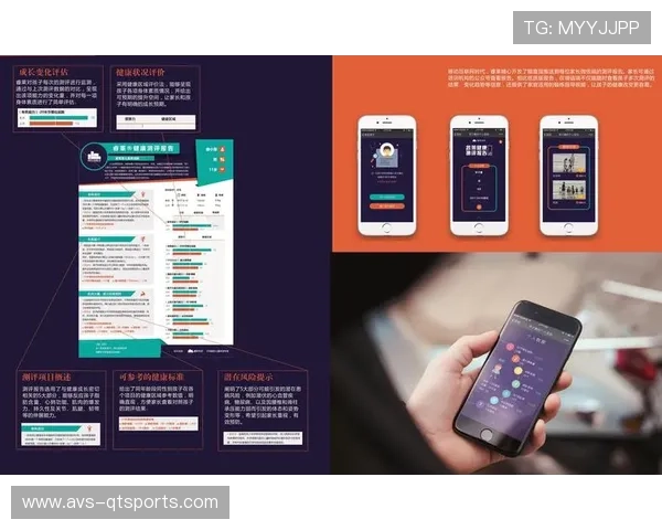 体育服务机构引入敏捷工作方法，提升市场应变与迭代速度。